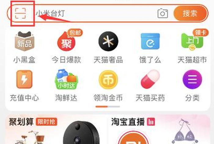 天猫官方旗舰店官网登录网址、天猫上现在有个小米官方旗舰店,里面的货是正品吗
