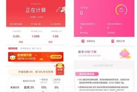 淘宝接单赚佣金的平台知乎，推荐几个赚钱的app