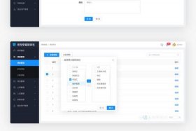 电商培训信息简报、ui设计需要学什么软件