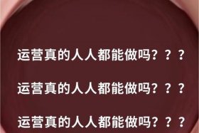 女生做运营真的适合吗、融媒体技术与运营专业适合女生吗