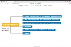 企业淘宝店铺注册流程，开企业淘宝店铺的详细步骤