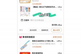 淘宝签到怎么突然没有了；淘宝21天签到任务突然消失