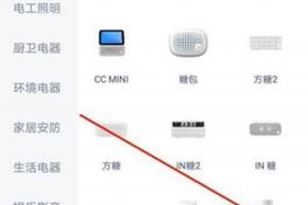 天猫精灵；怎么用手机连接天猫精灵