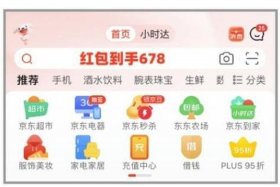 淘宝下载官方正版2024 2024年淘宝会怎样变化