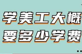 想做美工首先要会什么技术，美工在哪学(美工需要学些什么)