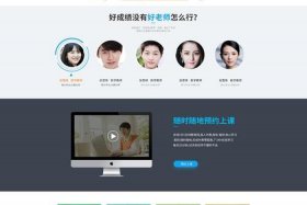 学网页美工设计培训有哪些 ui设计有哪些课程