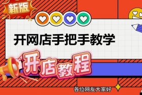 手机淘宝一件代发买家下单后如何发货（淘宝一件代发的货源买家下单怎么发货