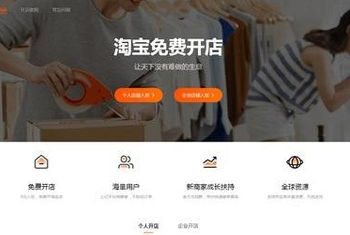 手机淘宝网页版电脑版登录入口 - 如何使用手机登录电脑版淘宝网页版