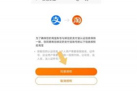 开淘宝店怎样登记授权 - 淘宝店铺如何授权子账号