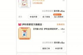 天猫商城app - 天猫无法登陆是什么原因