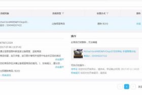 淘宝售假违规罚款2000怎么办、淘宝违规售假商品被扣24分,处罚2000违约金吗
