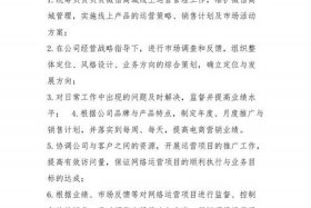 电商做什么岗位好 电商方面的工作有哪些
