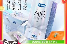 淘宝网店如何拿到杜蕾斯的授权 淘宝网c店可以卖杜蕾斯吗