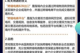 如何从0开始做电商（腾讯跨境电商收款怎么样对新人有福利吗）