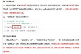 时刻电商平台怎么样（哇哦时刻电商是正品吗）