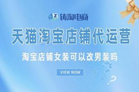 想买个淘宝店铺哪里买好一点 - 最近想买些衣服,谁有一些值得推荐的淘宝女装