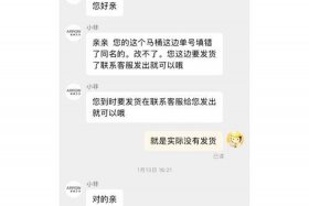 淘宝小二介入卖家提供凭证，淘宝介入卖家如何举证