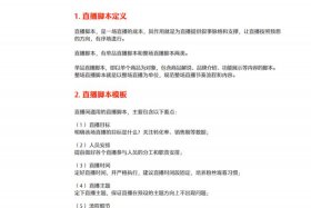 做电商如何起步快手直播；快手电商运营的技巧有哪些