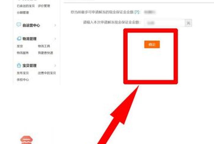 淘宝网页在线登录怎么退出，电脑上的淘宝怎么退出登录