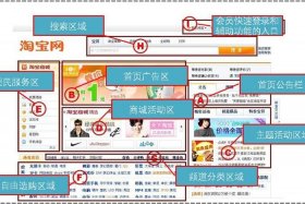 进入淘宝网官网首页pc 淘宝网首页电脑版网址