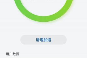 淘宝精简版永不更新（我用手机上淘宝就显示内存不足这是怎么回事怎么清理手