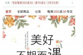 学生党开网店卖什么 - 现在想开个小店不知道做什么好