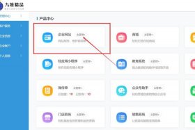 如何注册自己的公司网站；公司网站如何注册