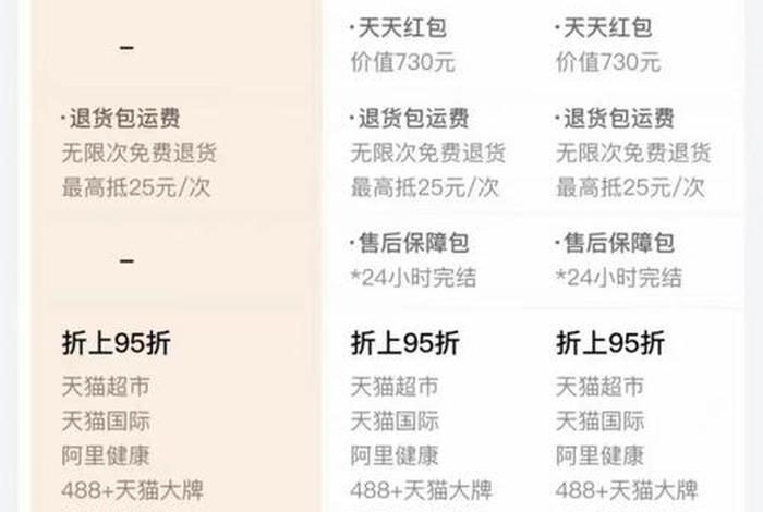 怎么下载最新版本淘宝、登录手机淘宝老提示版本太低怎么解决 怎么下载最新版本淘宝、登录手机淘宝老提示版本太低怎么解决