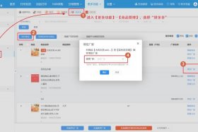 1688货源网一件代发眼镜批发、店宝宝开网店需要办营业执照吗,是一件代发吗谢