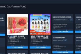 2024年天猫积分什么时候可以兑换（元气森林私域体系拆解）