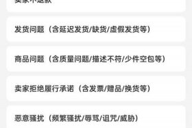 商家最怕什么投诉 商家最怕哪个部门投诉_百度问一问