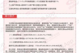 平面设计工资多少钱一个月广州，问一下广州的平面设计师的工资一个月能拿多