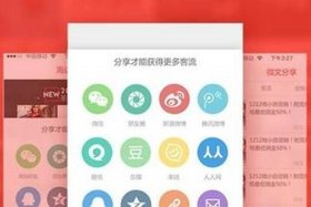 16岁0元开网店赚钱软件挑战年轻有为 有什么软件推广可以赚钱