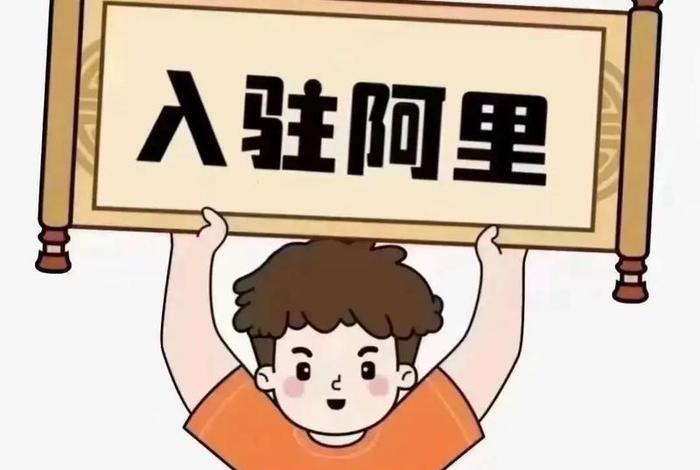 1688阿里巴巴官网首页登录、如何在1688批发网入口进入1688批发市场 1688阿里巴巴官网首页登录、如何在1688批发网入口进入1688批发市场