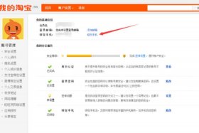 手机淘宝网页版电脑版登录入口 - 如何使用手机登录电脑版淘宝网页版