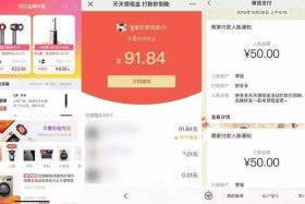 淘宝百亿补贴可以用微信支付吗；百亿补贴可以微信付款吗