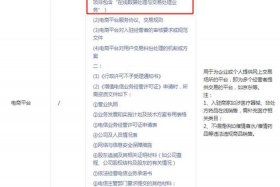 大麦电商在广州联系电话（12315投诉大麦网如何填写）