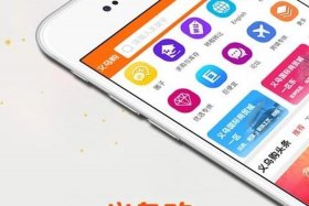 义乌购批发网官方下载 - 义乌有哪些批发网站