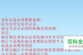 怎样才能开网店；开网店需要什么条件和哪些手续