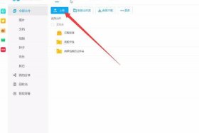 百度上怎么免费开店图片（如何在百度上开店）