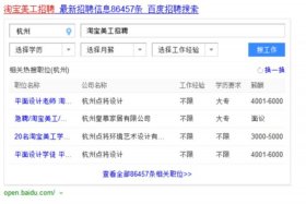 网页美工薪酬范围是多少（做淘宝美工这行一般的薪资待遇是多少）