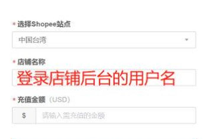 shopee卖家中心登录；shopee平台如何使用连连支付收款