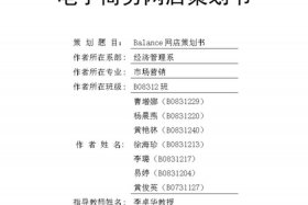 服装网店的运营模式 - 如何开好一个服装店