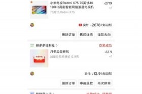 拼多多商家版 拼多多商家版在哪里下载