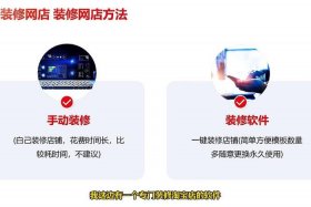 加入淘宝网店需要什么程序；怎么开个淘宝网店,网店如何上传商品