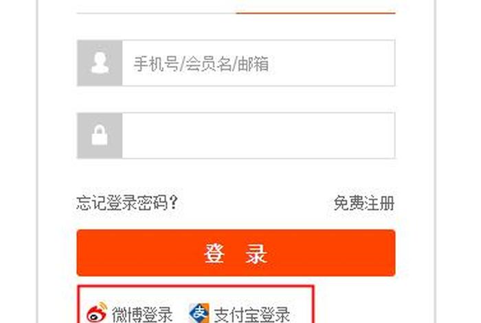 淘宝网电脑版登录入口商家、如何在电脑上登录淘宝网 淘宝网电脑版登录入口商家、如何在电脑上登录淘宝网