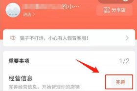 微信上开店怎么开，微信怎么开店个人怎么在微信上开店