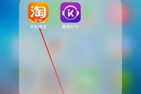 手机淘宝官方下载大全 如何下载安装手机淘宝历史版本