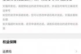 淘宝小二介入后退款多久到账；如果淘宝小二介入卖家会给退款吗