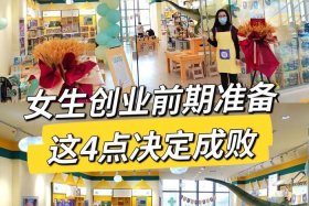 电商创业项目推荐；有没有适合做电商创业的项目求推荐